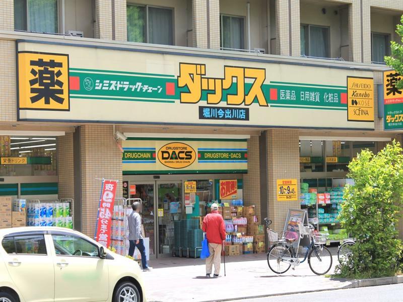 교토 시티 호텔 외부 사진